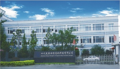 攜手未來 專業通訊設備銷售，連接智能世界每一刻